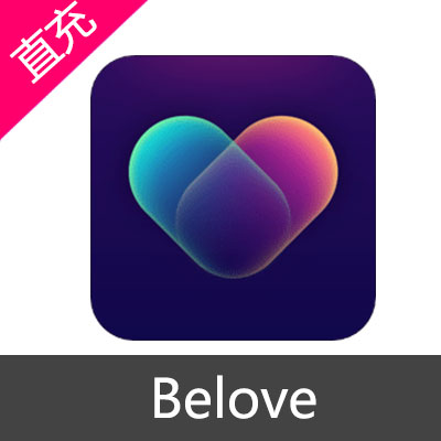 Belove 爱豆充值6元爱豆