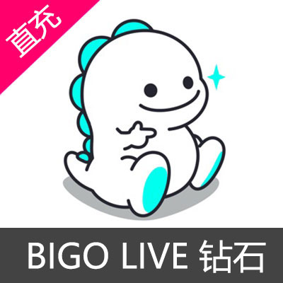 BIGO LIVE 直播 钻石充值400钻石