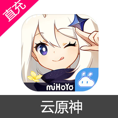 国服 云原神 畅玩卡 创世结晶充值