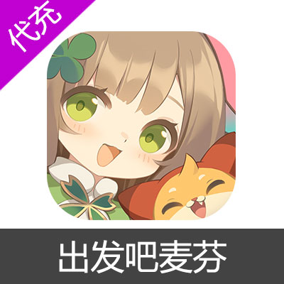 港台服 出发吧麦芬 星钻充值月卡（$3.99）