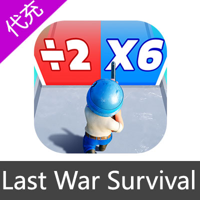 国际服 Last War Survival 代充1$礼包