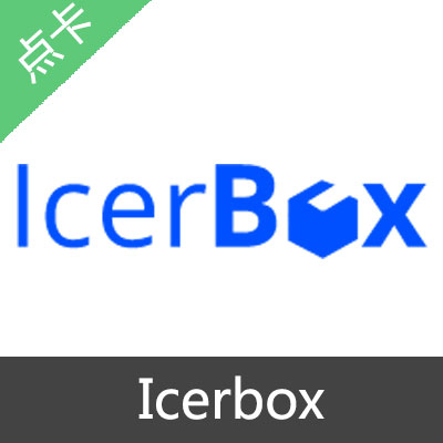 Icerbox 会员激活码30天会员