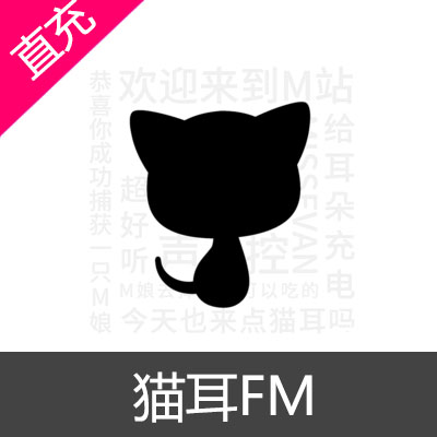 猫耳FM钻石自动充值 100元钻石