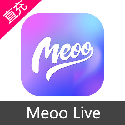 Meoo Live 钻石充值1万钻石