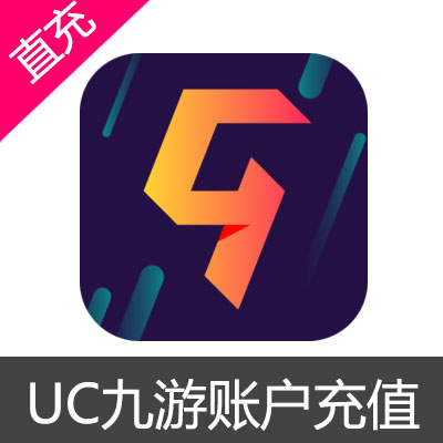 UC账户1000U点充值