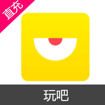 玩吧App880钻石充值