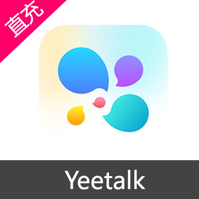 Yeetalk Yee币充值2000元Yee币